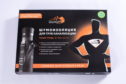 Набор для шумоизоляции пластиковых труб  купить в Воронеже